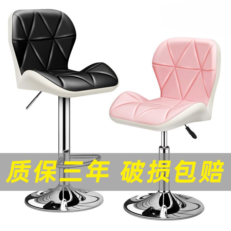 吧台椅升降椅现代简约家用旋转酒吧椅高脚凳前台收银椅子靠背凳子