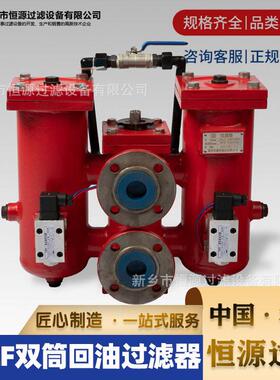 供应SRLF系列管路回油滤油器回油过滤器低压管路过滤器