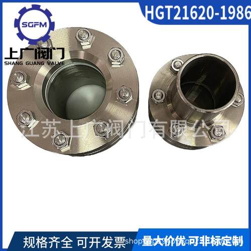 HG/T21620-1986带颈法兰视镜304带颈视镜不锈钢法兰视镜S30408