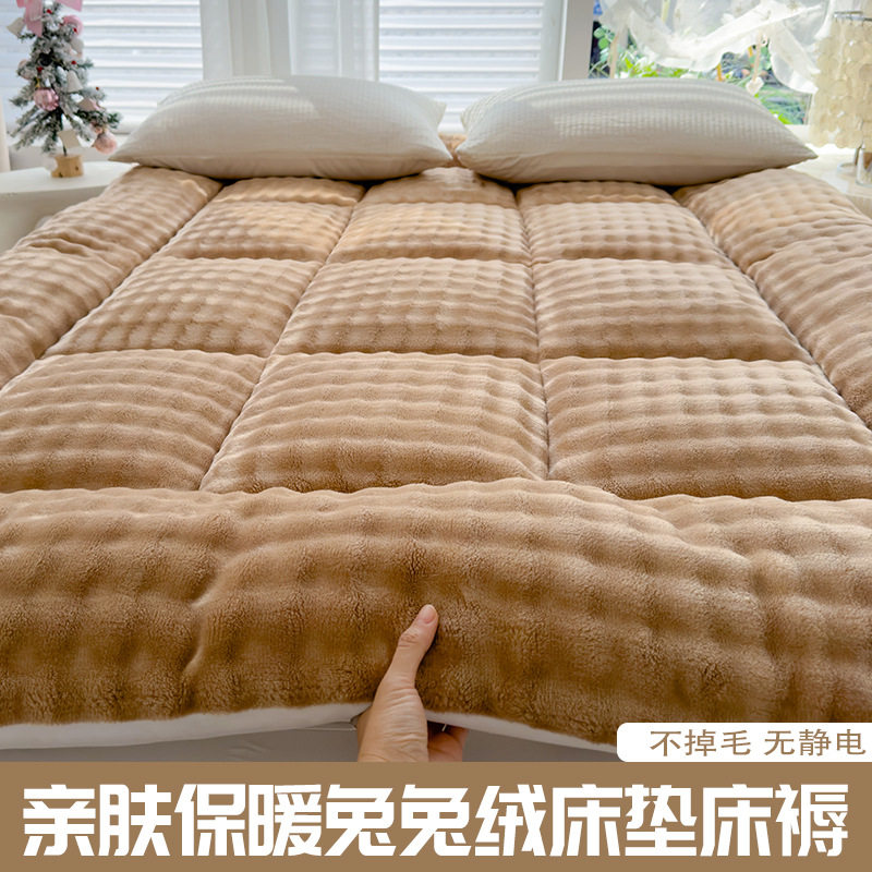 2025新款亲肤保暖兔兔绒床垫床褥家用床品柔软舒适加厚保暖爬爬垫