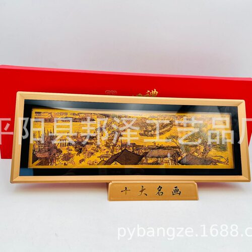 清明上河图金箔画摆件十大传世名画金箔画工艺品摆件八骏图摆件