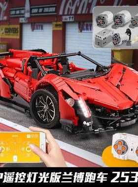 宇星模王13079跑车成年高难度汽车模型拼装积木男孩益智大人玩具