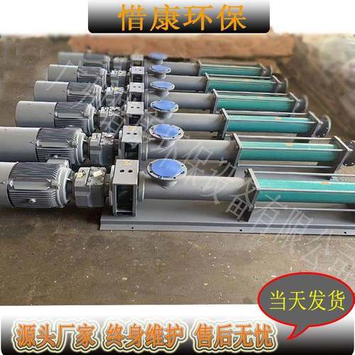 NM031BY01L06B耐驰螺杆泵耐驰絮凝剂投加泵