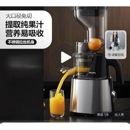 全自动商用分离渣汁原汁机榨汁器德国石榴果汁家用榨汁机包邮其他