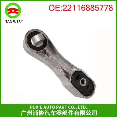 发动机扭矩支撑座适用于宝马MINIF4522116885778