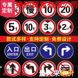 限速标识牌限速5公里标志牌地下车库限速牌交通标志牌道路指示牌