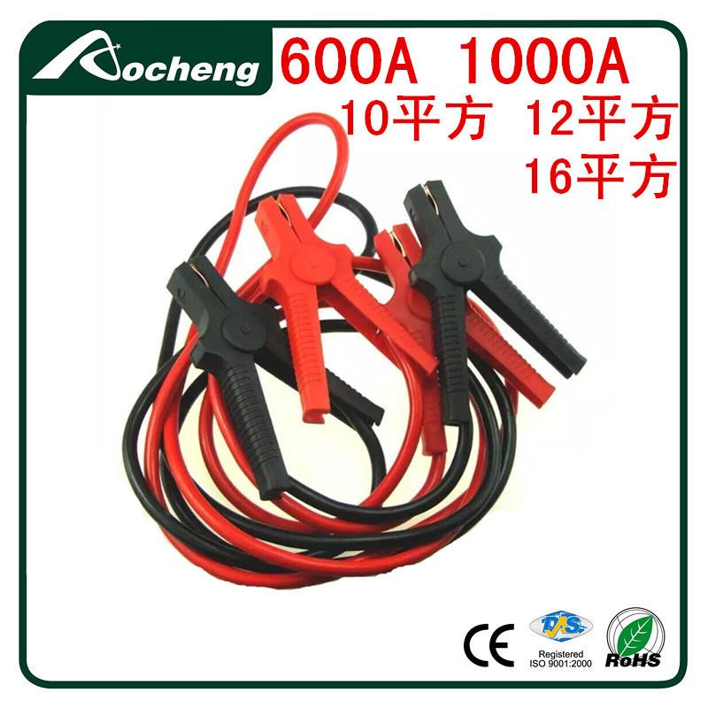 沿途汽车电瓶线搭火线4米1500A加车载电脑保护器电瓶夹过江龙