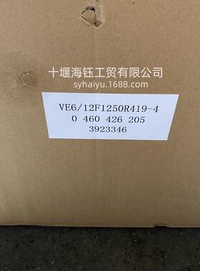 适用于康明斯6BT5.9发动机燃油喷射泵VE转子油泵3923346