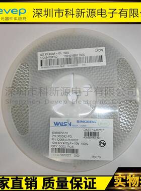 华科贴片电容102K/1KV1000VX7R1206±10%1NF