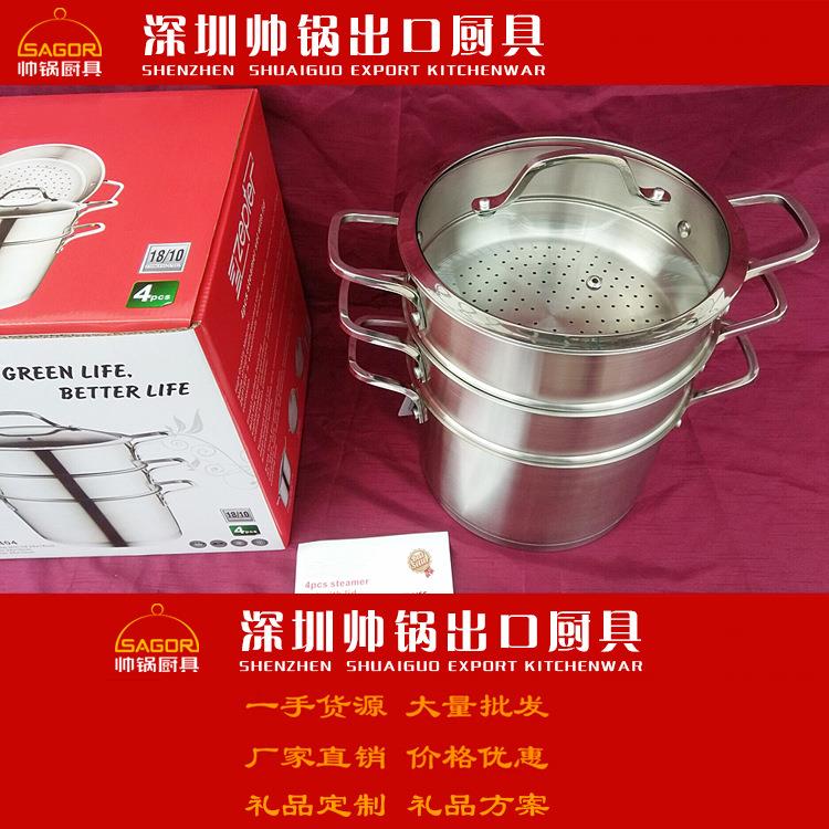德国品质304钢30CM不锈钢蒸锅加厚复底三层多功能蒸锅汤锅蒸笼