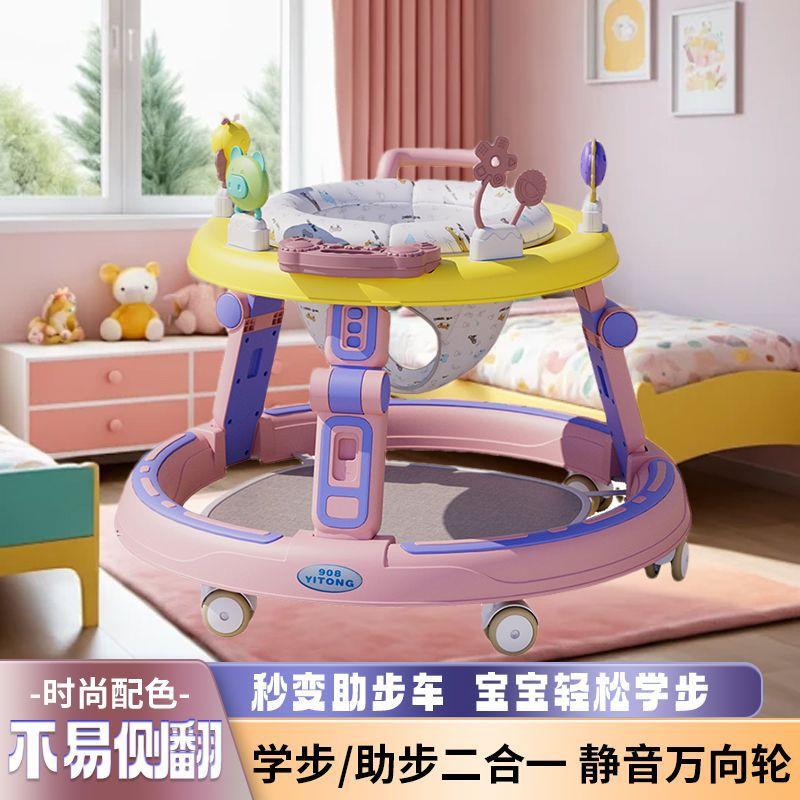 婴儿学步车可折叠便携式多功能防侧翻学走路静音可调节婴儿车直发