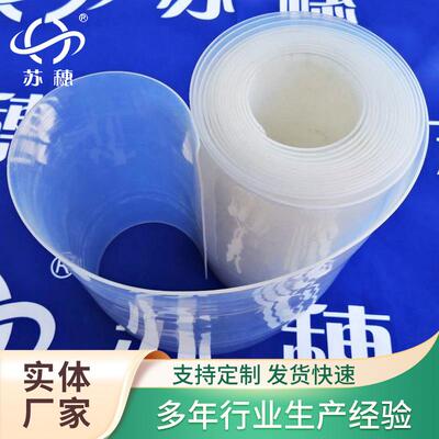 供应fep板宽190×1.5mmf46板塑料保护薄膜FEP透明膜