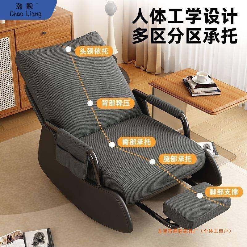 摇椅大人小户型客厅懒人躺椅单人沙发椅阳台沙发休闲舒适椅子家用,鲜花速递/花卉仿真/绿植园艺,割草机/草坪机,淘宝优惠券,粉丝福利购,淘宝优惠卷