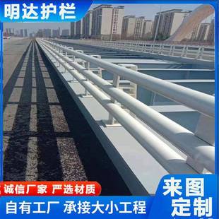 山东桥梁护栏河道景观护栏Q235碳素钢喷塑桥梁防撞护栏立柱扶手
