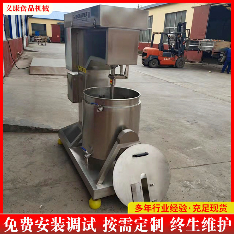 鱼肉虾肉鸡肉打浆机全自动肉馅制浆设备蒸南瓜打泥机器