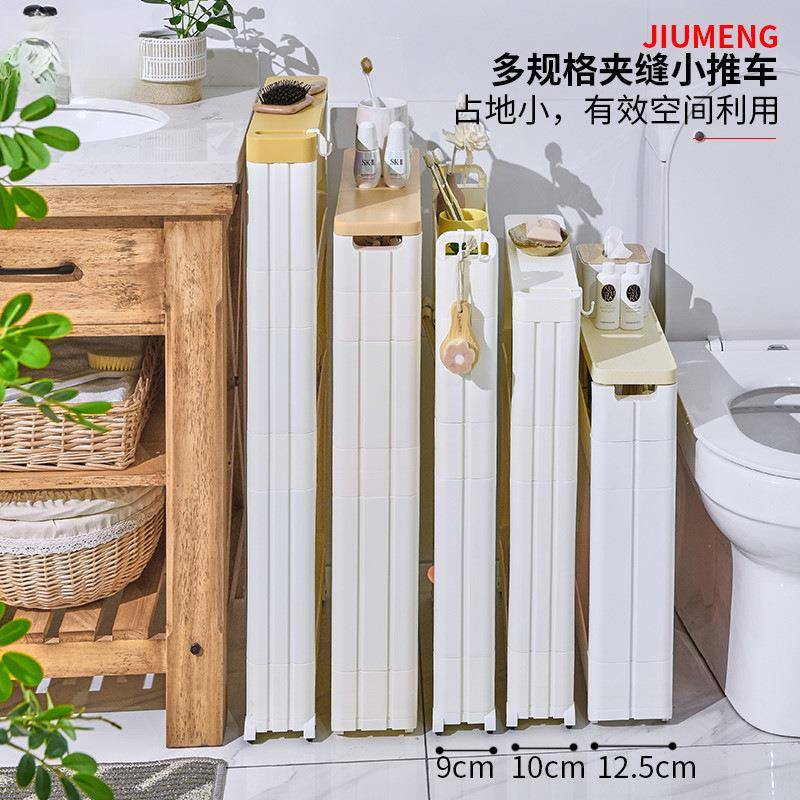 超窄柜边冰箱侧面卫生间厨房极窄收纳储夹缝隙置物架