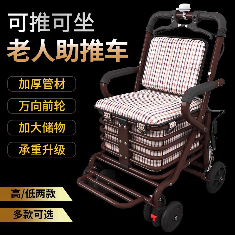 老人购物车爬楼折叠买菜轻便可推手推车老年四轮车遛弯休闲小拉车