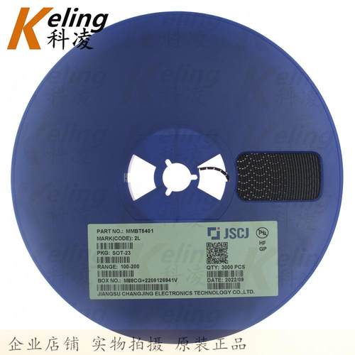 长晶CJ贴片三极管2N5401MMBT54012L功率管SOT-231盘3000只