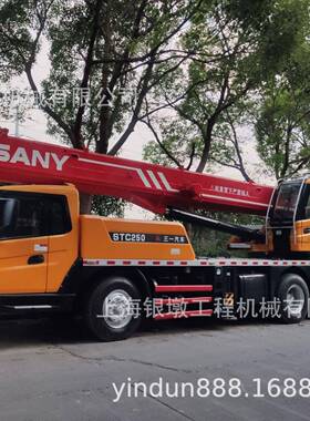 SANY25吨汽车吊