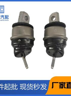 适用于福特发动机支架机脚胶EB3G-6B032-EAEB3G-6038-EA