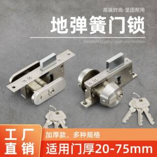 窄框门方舌平开铝合金门锁地锁包框门插销锁有框门中间锁地弹簧锁