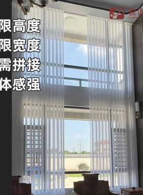骏派智能梦幻帘窗帘电动手动遮光隔热客厅阳台卧室垂直竖百叶纱帘