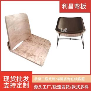 2401餐椅系列弯曲胶合板弯板