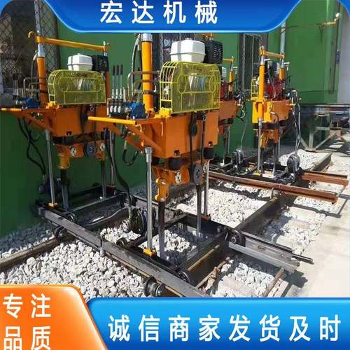 液压道岔捣固机YCD-4大型铁路道岔养护机械设备铁路四轴捣固机