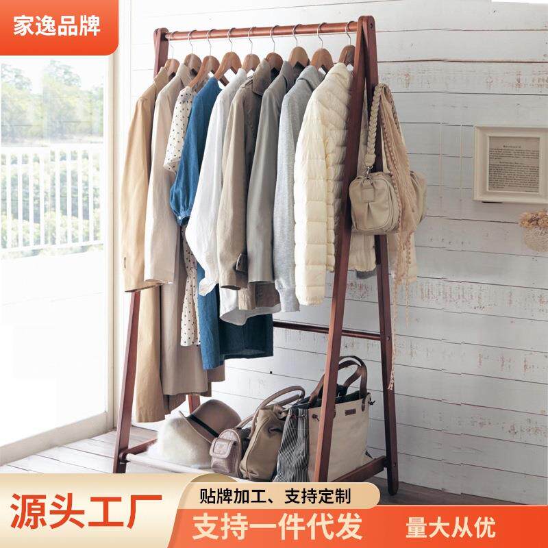 家逸创意衣帽架落地实木挂衣架卧室欧式衣架落地卧室木质衣服架