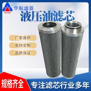 供应液压滤清器FTCE2B10Q润滑泵站滤芯液压油滤芯