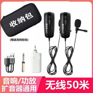 一拖二领夹式无线麦克风话筒扩音器音响音箱舞台演出通用拾音器