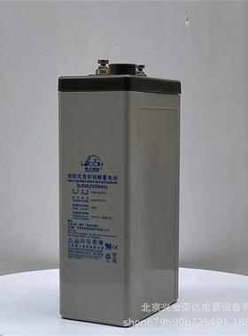 理士蓄电池CTF-500理士免维护2V500AH24V48V直流太阳能储能电池