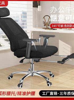ft六居电脑椅人体工学办公椅子乳胶座椅家用靠背宿舍转椅学生