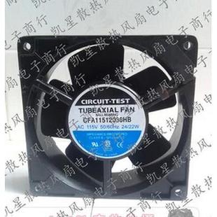 CIRCUIT CFA11512038HBDC115V60Hz22W插头风扇 TEST原装