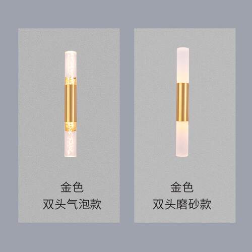 上下发光双头新款壁灯床头灯汽泡柱镜前灯led壁灯客厅高显色护眼