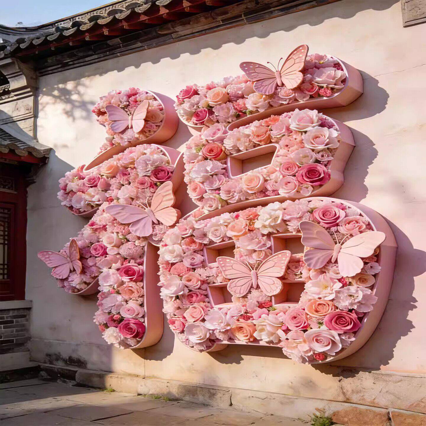 立体花艺红色玫瑰花福字装饰景区墙体美陈布置道具网 红打 卡拍照