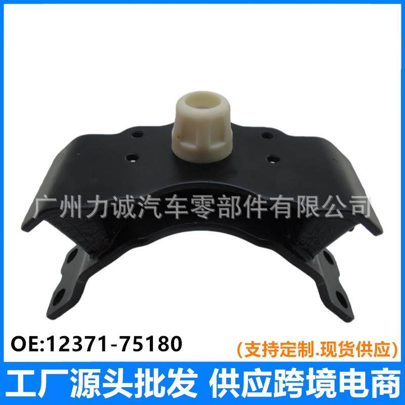 普拉多TRJ150发动机变速箱隔震胶垫12371-75180PRADO霸道2700