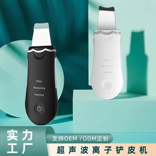 家用黑头仪吸出器祛毛孔洁面清洁器脸部去死皮铲皮机美容仪器