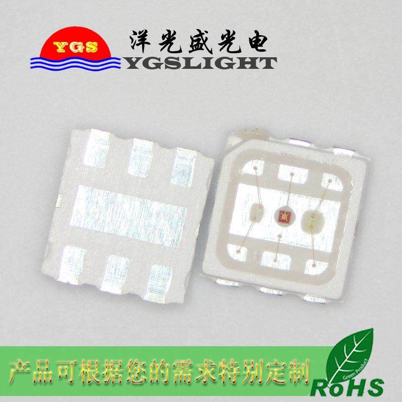 实单必成3030RGB0.6W贴片灯珠3030七彩RGB-工程，采购有偿