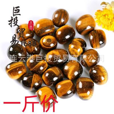 虎眼石滚石摆件tumble水晶翻滚裸石大颗粒碎石虎睛石儿童科普淘矿