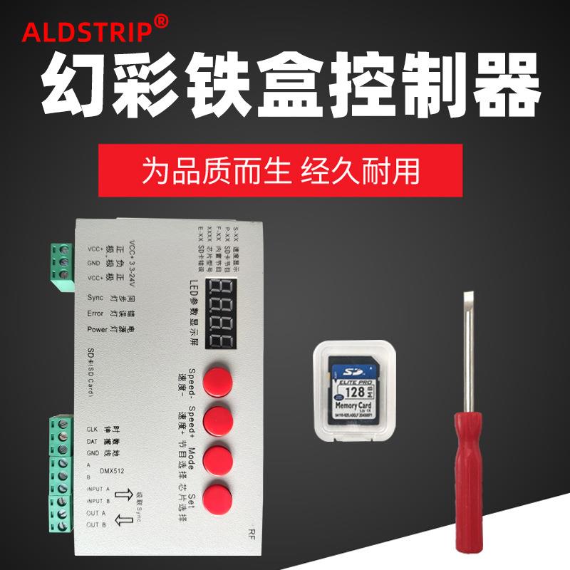 T-1000S控制器LED幻彩灯带控制器3.3V-24V通用带显示屏可编程SD卡