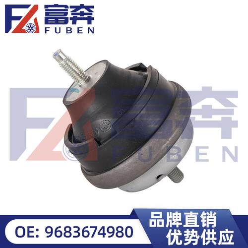 9683674980适用雪铁龙富康标志206207C2S30毕加索右支架