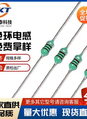 直销插件1/2W27UHDIP色码色环电感AL0410-270KEC360.5W