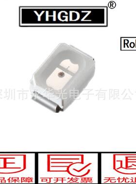 3020贴片灯LED发光管红色发光二极管灯珠3020红灯红光高亮度