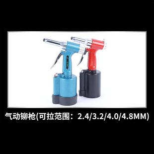 现货供应金马气动拉铆螺母枪轻便气动拉铆枪铆钉枪气动铆枪