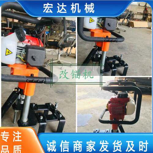 矿用轨枕钻孔机多功能铁路拔锚机铁路用LQ-45型混凝土轨枕改锚机