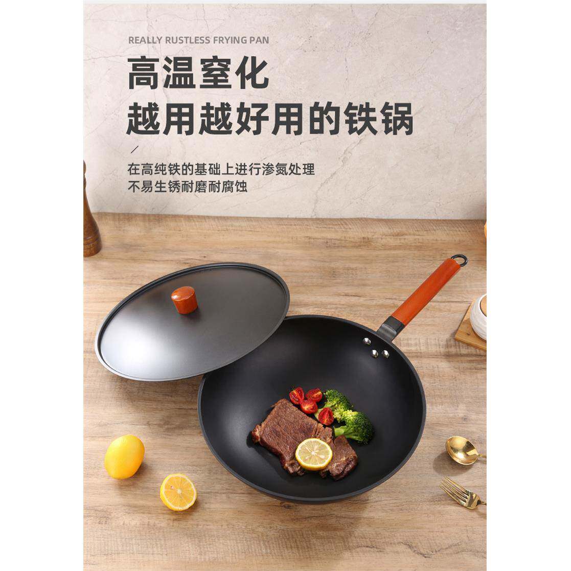 张暁峰真不锈不粘炒锅厨房家用精铁锅不生锈可以用铁铲炒菜锅