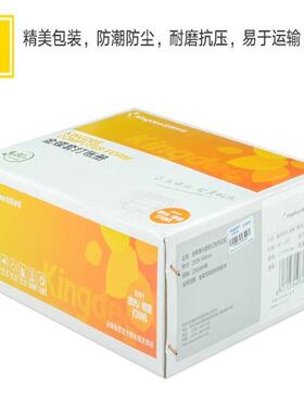 KP-J102金蝶妙想套打账册210*140数量外币记账凭证打印纸KPJ102