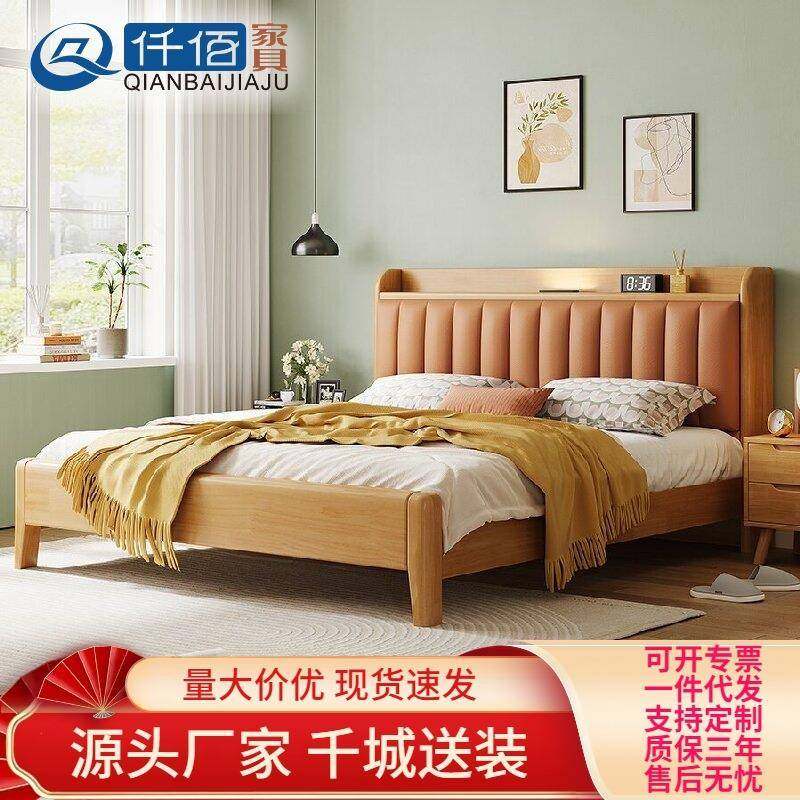 现代简约主卧橡胶木实木大床主卧软靠1.8米双人床北欧原木风家具