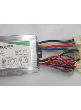 800W48V36V翼昀有刷控制器电动三轮车控制器型号YK31C